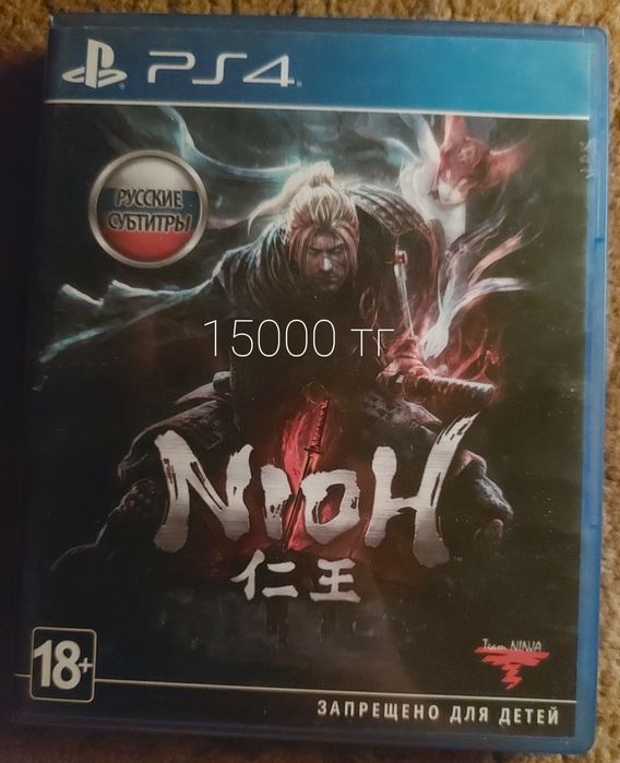 Диски на Playstation 4