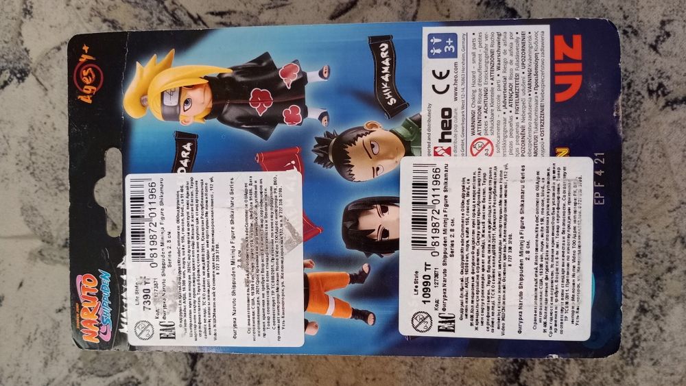 Фигурка Shikamaru из аниме Наруто