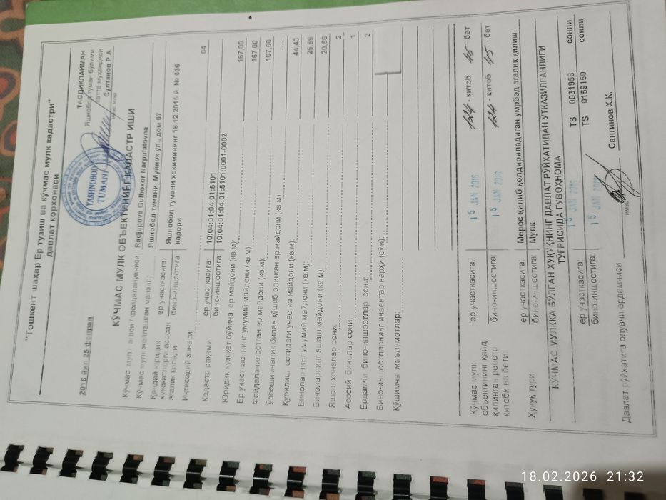 Ховли сотилади...Яшнобод тумани Муйнок кучаси мулжал 216 мактаб