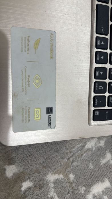 Ноутбук Asus.