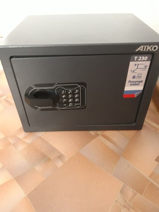 Сейф электронный и есть ключ