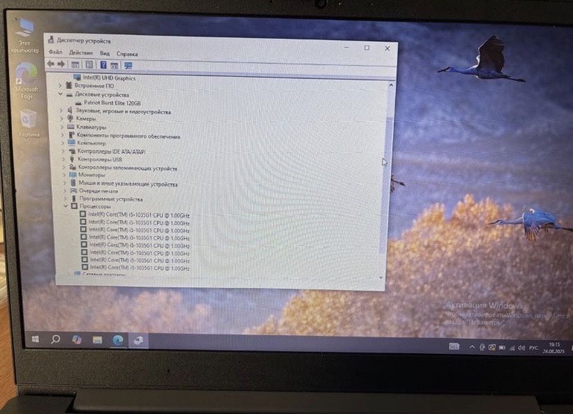 Lenovo i5/uhd/8gb/ssd120