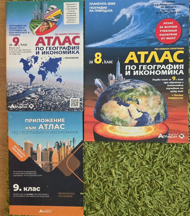 Biology and Health Education for 9th grade. Student's book., Chemistry 9th grade, History 9 grade