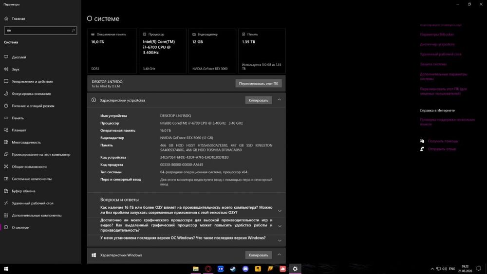 Срочно продается компьюетр
