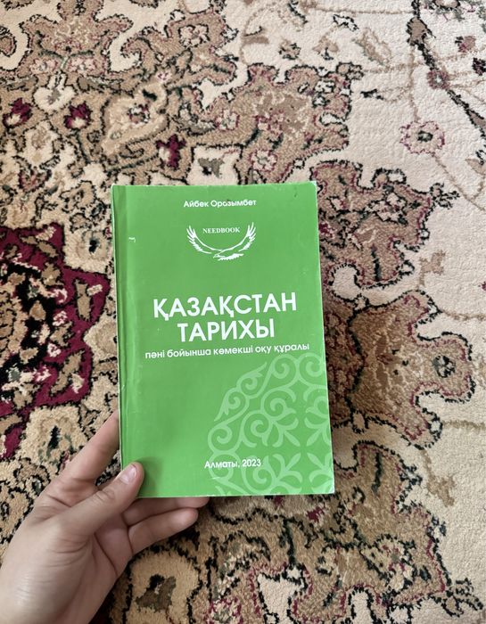 125 high school книги