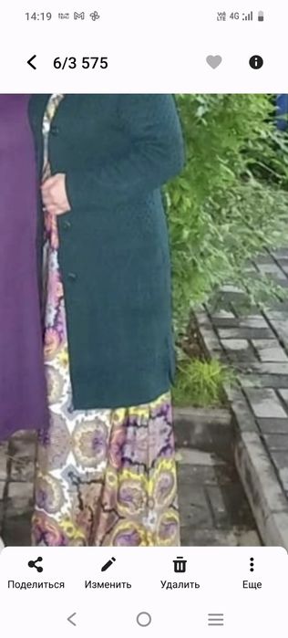 Продам женские вещи