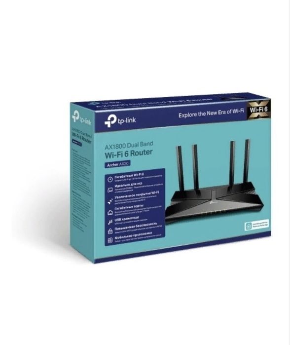 Tp link Archer AX20 роутер