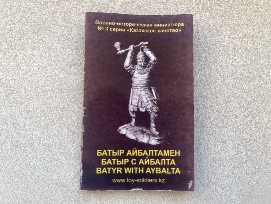 Сувенир казахский батыр
