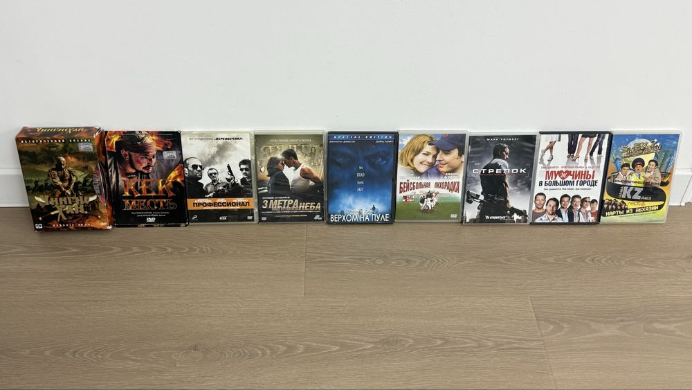 DVD диски лицензионные