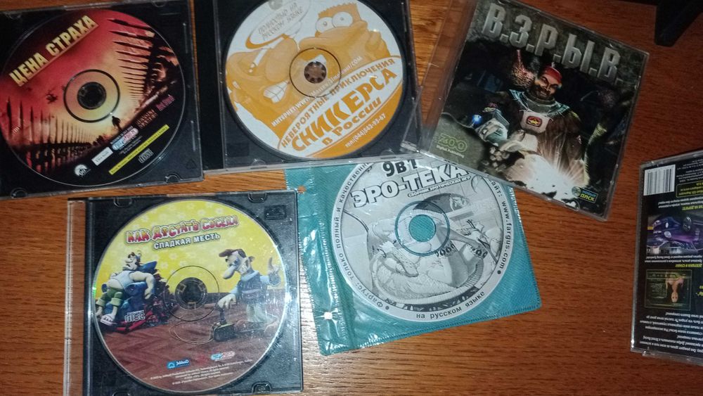 Диски игры для компьютера