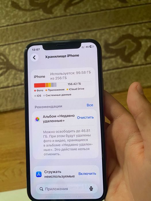 Iphone 11 pro 256гб