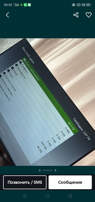 Продам икс бокс 360 прошитый