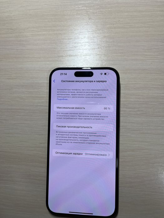 Iphone 15 pro max 256, 86%