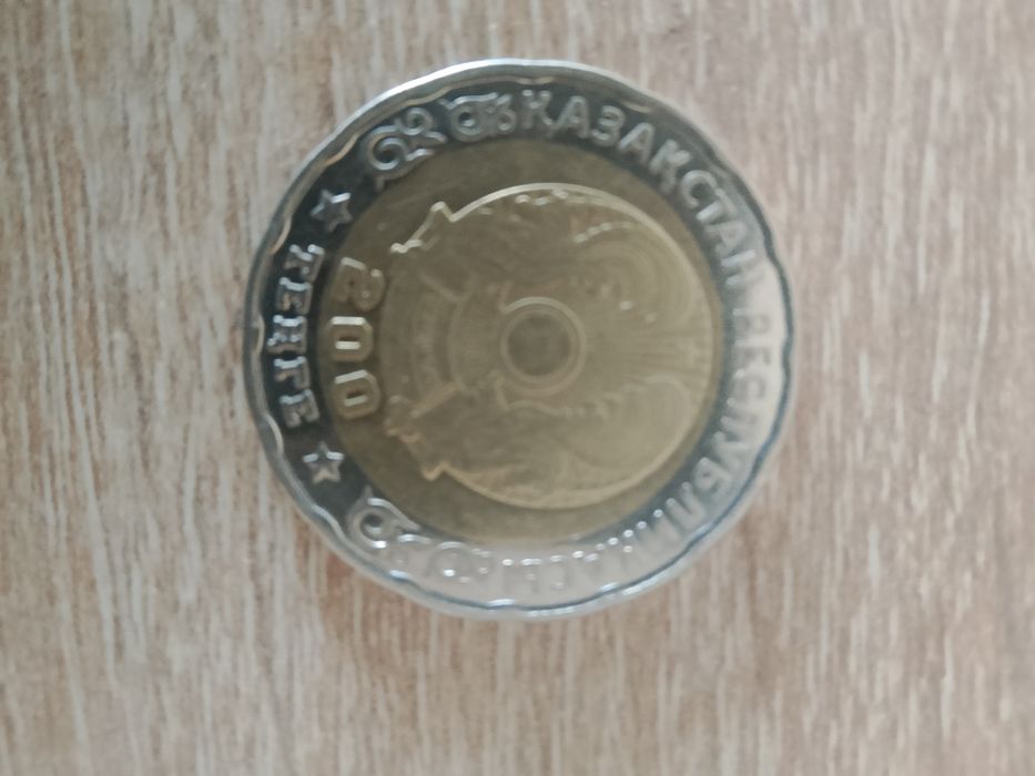 Монета 200 тг 80 жылдык