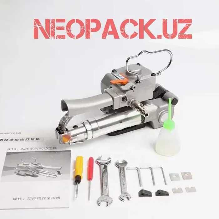Пневматический стреппинг Strepping ruchnoy pnevmatik/Upakovka PP - PET