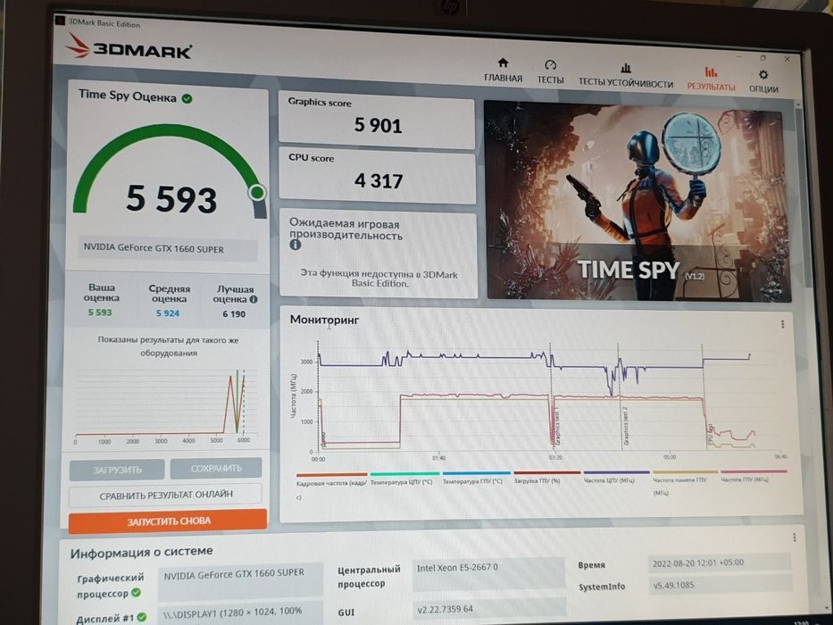 O‘yinlar, video montaj va grafik dizayn uchun tayyor kompyuter komplek