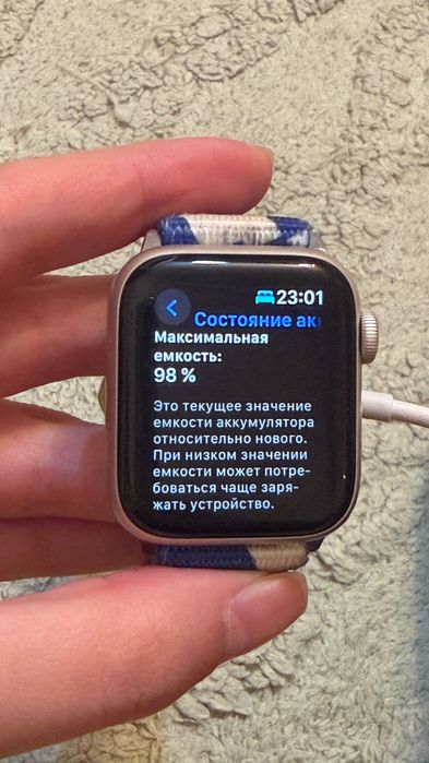 Apple Watch SE 2