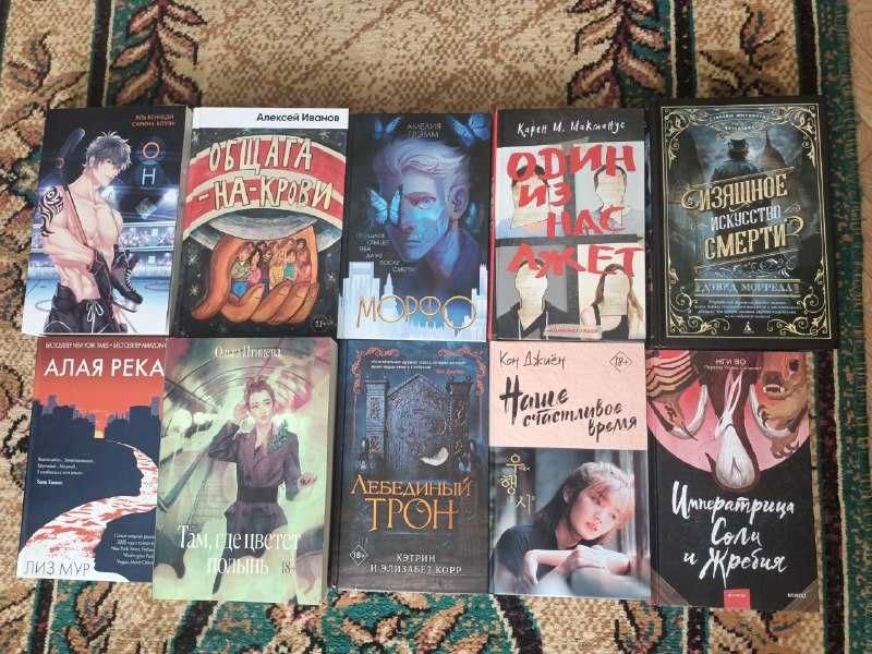 Пробам книги, цена от 1000 до 200тг.