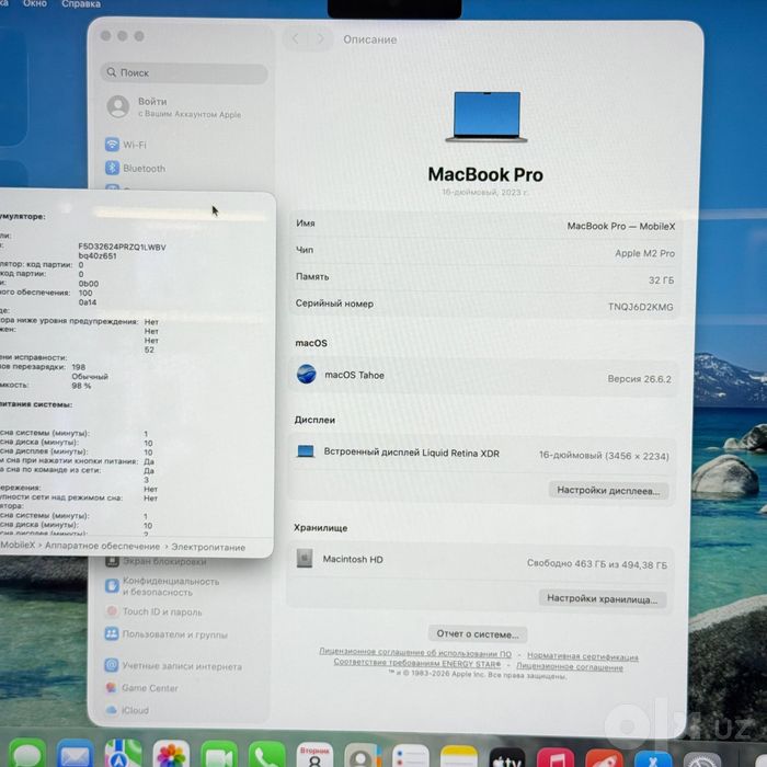 Macbook Pro M2 Pro 32/512GB