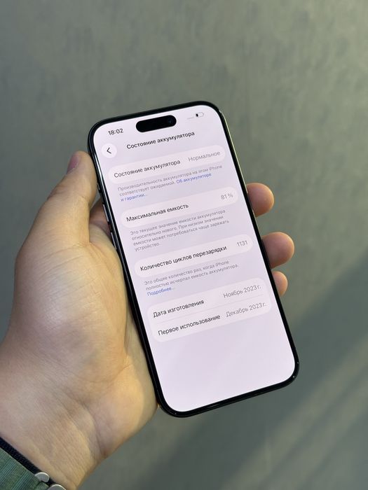 Iphone 15 Pro 512 GB | Mobile Zone