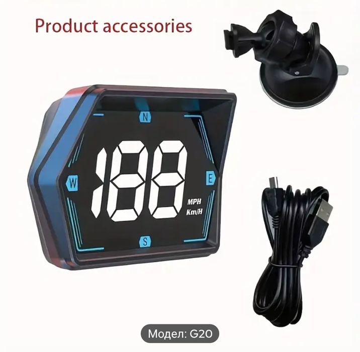 GPS Километраж G20