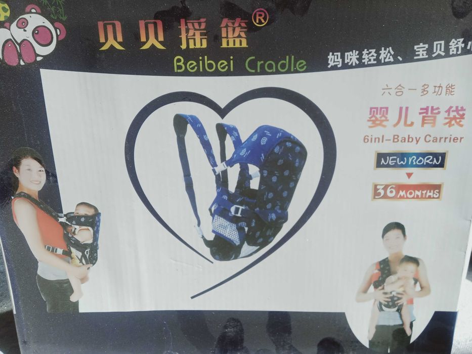 Детский Рюкзак кенгуру