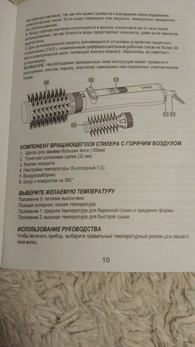 Профессиональная фен щетка