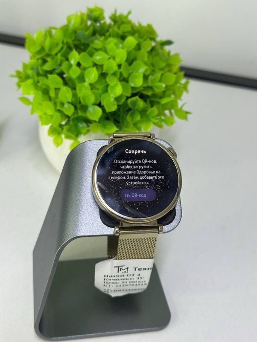 Huawei GT 4 Комплектация: ЗУ Цена: 30 000