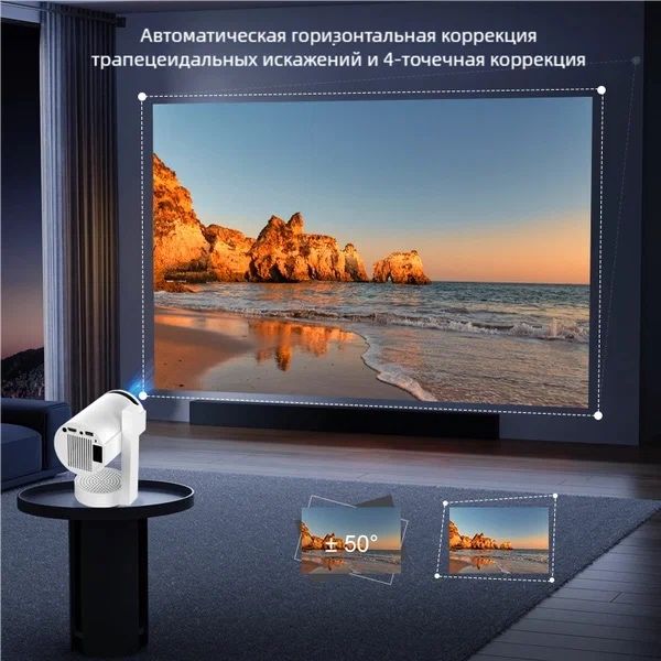 Проектор ESN 300ultra