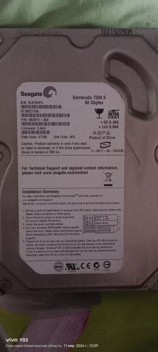 Продам детали от компьютера