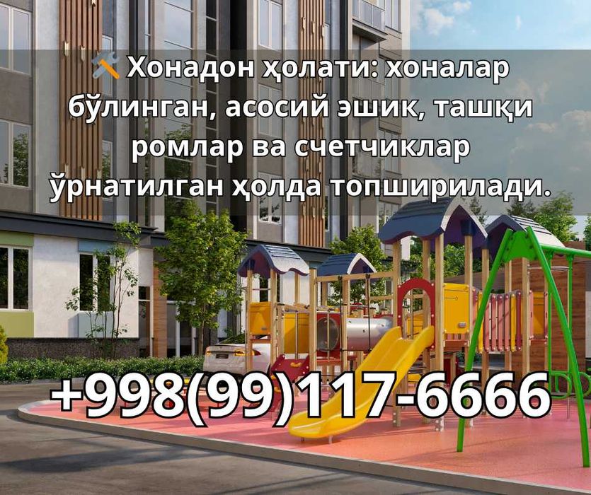 1-хона 38.9м2 3-каватда 100% туловда 29500