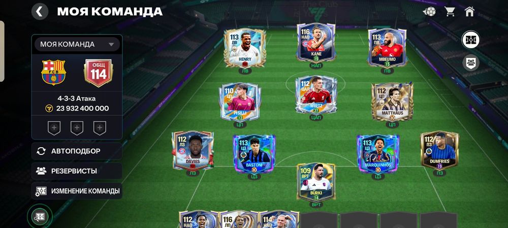 Фифа акк обмен на акк фф