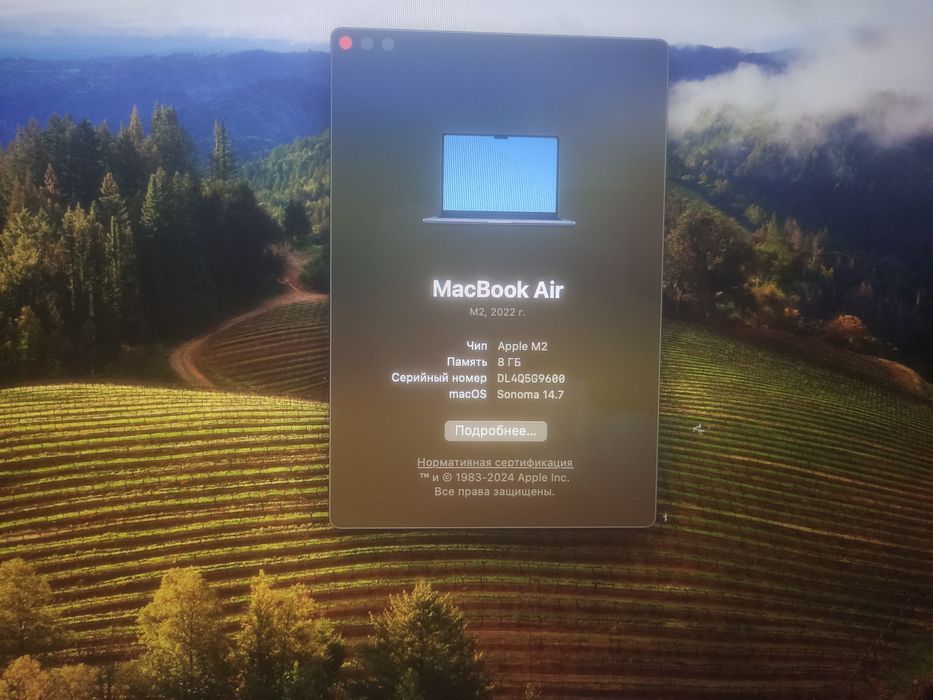 MacBook Air 2022 M2 256/8gb 13'