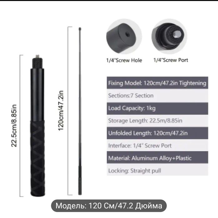 Селфи- палка для Insta360