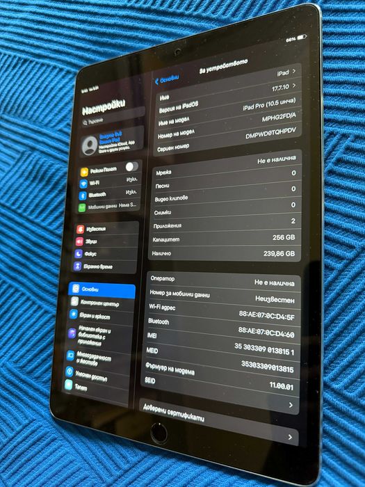 Apple iPad Pro 10.5'