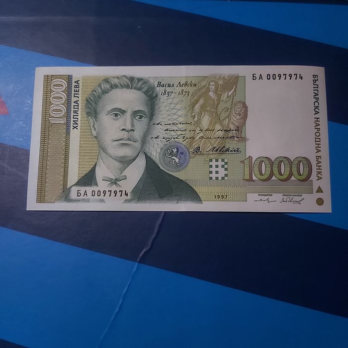 UNC Банкнота от 1000 лева 1997 година