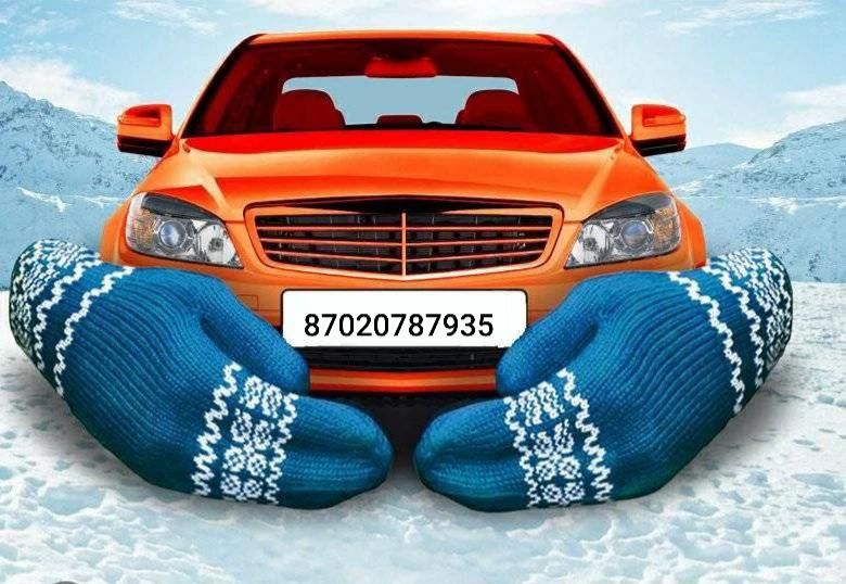 Отогрев авто (качество)