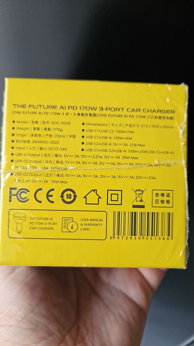 Încărcător auto  Aohi GAN +   Ultra Fast 170W  Charging  Triplă încărc