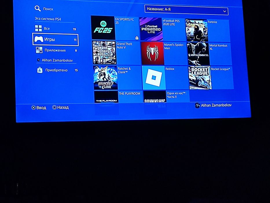 Срочно!!(24игр) Пс 4 Слим