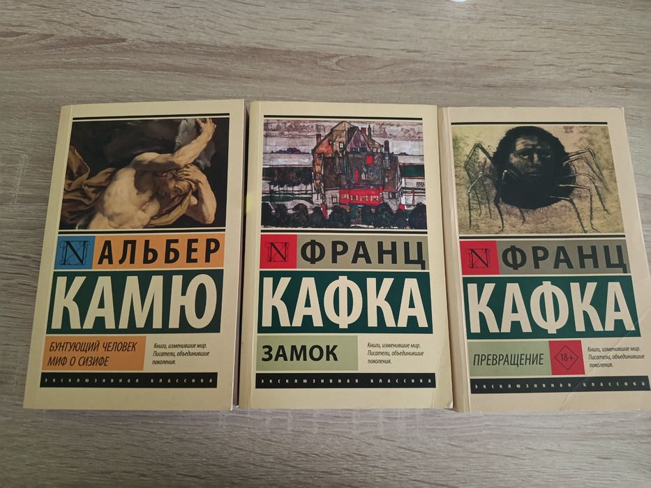 Три книги литература