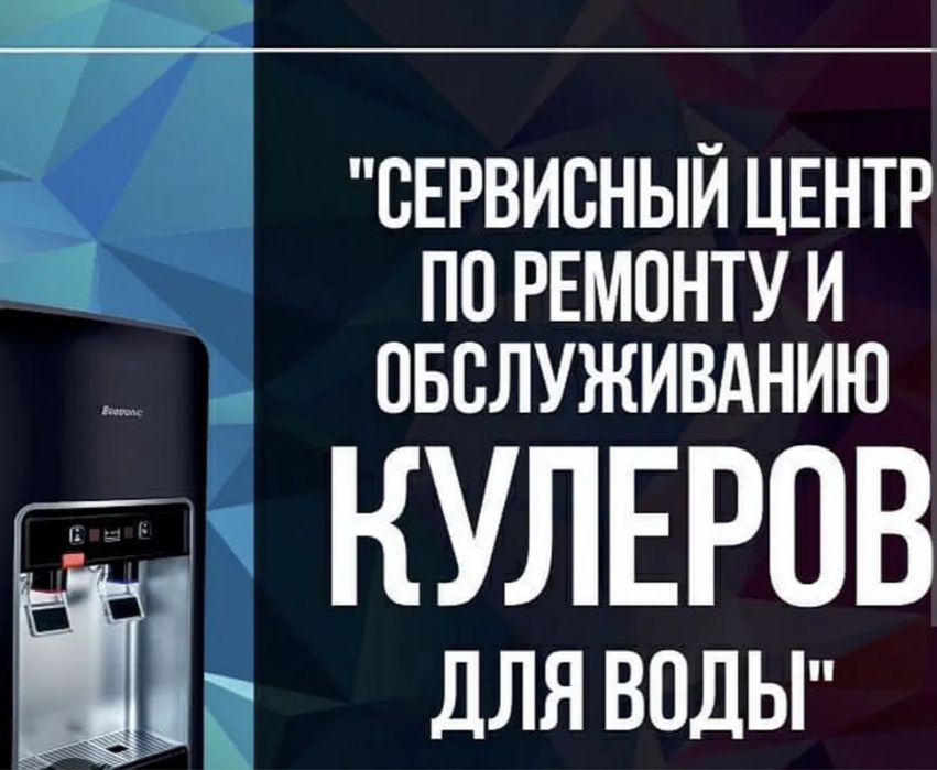 Ремонт пылесосов любые модели