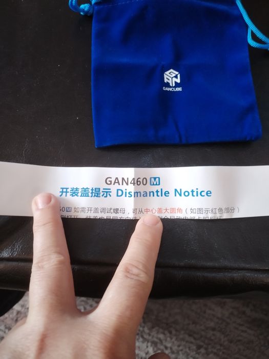 GanCube 460M , cub Rubik