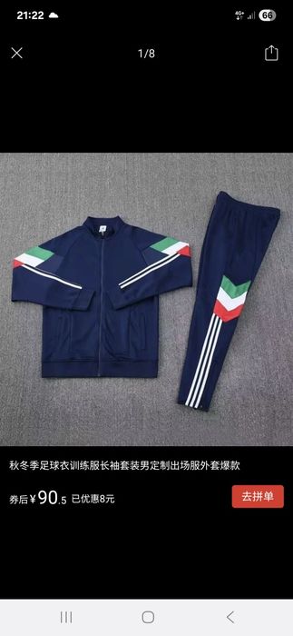 Спортивный костюм