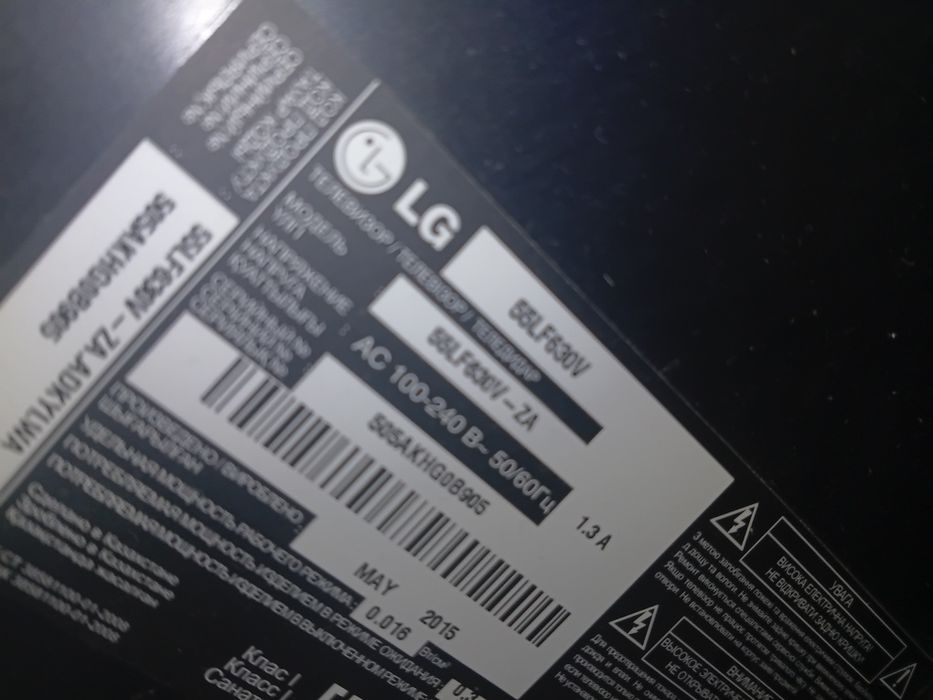 Телевизор LG 55LF630V