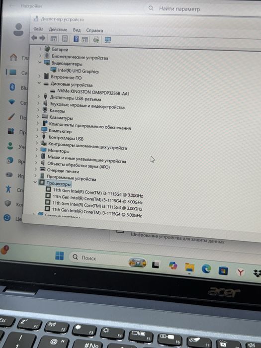 Ноутбук  Эйсер core i 3-11 поколение