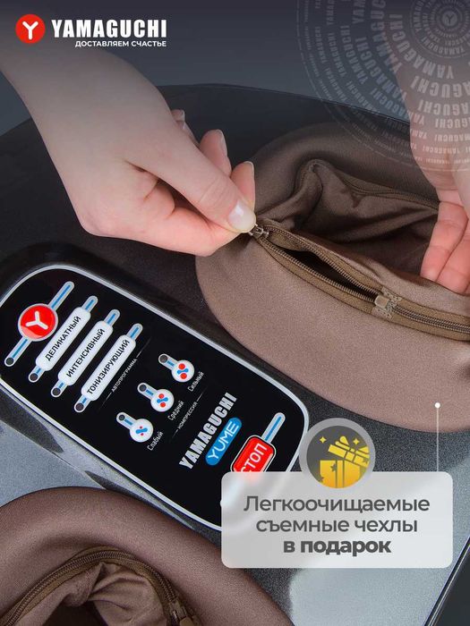 Массажер для ног Yamaguchi Yume — метатарзальный массаж для здоровья