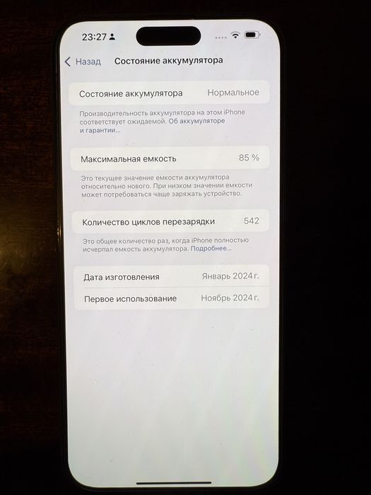 Iphone 15 Pro Max 1TB