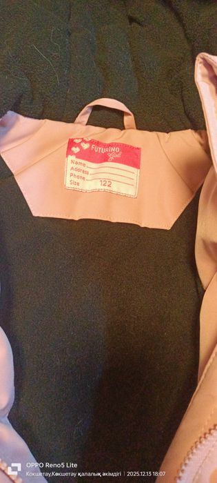 Куртка зимняя для девочки.