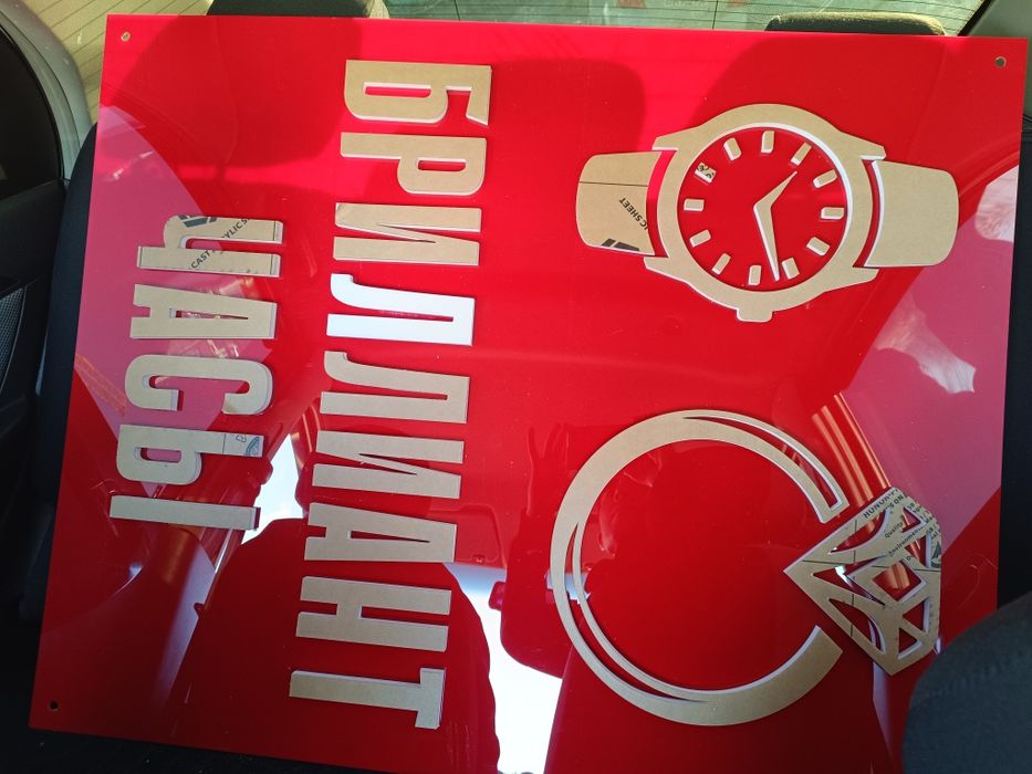 Tashqi reklama / Narujnaya reklama / Наружная реклама/ Reklama xizmati