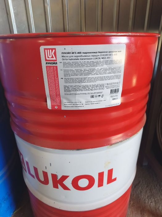 Продаётся масла гидравлическое